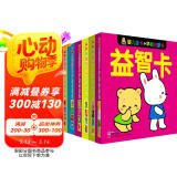 0-2岁宝宝早教启蒙认知卡（套装6册）生活认知识字认物卡