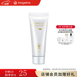 麦吉丽（Mageline）臻致净透洁面膏洗面奶深层清洁保湿补水 收敛净化毛孔618大促 臻致净透洁面膏15g