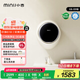 小吉（MINIJ）1.1kg智能迷你机身壁挂洗衣机 一级能效全自动母婴专洗 防跌落 小水滴 G5-XMB
