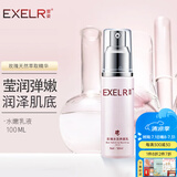 萱姿补水保湿清爽乳液 玫瑰水活养颜乳50ml