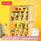 JEKO&JEKO盲盒展示盒分层透明手办收纳盒泡泡玛特labubu玩具展示架 白色