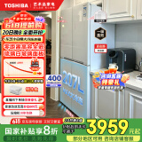 东芝（TOSHIBA）小白椰543超薄零嵌式十字对开四开门玻璃一级能效【国家补贴】白色家用电冰箱GR-RF543WI-PG1C5
