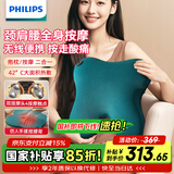 飞利浦（PHILIPS）腰部按摩器 兔子按摩抱枕热敷肩颈腿背腰部按摩仪无线按摩靠垫 生日礼物 节日礼物 3111B