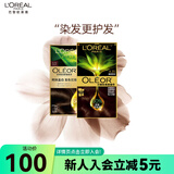 欧莱雅（LOREAL）【屈臣氏】巴黎欧莱雅臻萃精油染发无氨 包装随机发 4.35雾桐茶棕 172g*1盒