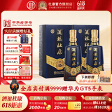 杜康【官方】酒祖杜康浓香型白酒15窖区50年窖龄500mL*2瓶装50度送礼 50度 500mL 2瓶 双瓶礼盒装