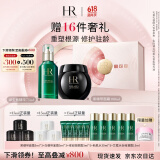 赫莲娜HR黑绷带100+绿宝瓶75面霜精华礼盒护肤品化妆品520礼物送女友