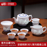 景德镇（jdz）陶瓷茶具整套高档青花玲珑家用泡茶壶套装茶水分离送长辈喜上眉梢