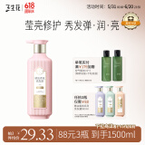 三生花百雀羚洗发水精油香氛莹亮修护洗发露500ml持久留香洗头膏男女士