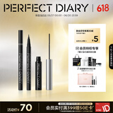 完美日记纤长睫毛膏黑色+纤细眼线液笔黑色