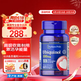 普丽普莱（Puritan's Pride） 泛醇还原型辅酶Q10胶囊100mg*60粒辅酶素q10美国进口【同价618】