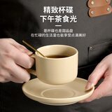 Mongdio咖啡杯陶瓷杯子带勺带碟马克杯牛奶杯创意茶具水杯茶杯