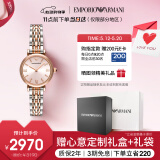 安普里奥·阿玛尼（Emporio Armani）手表女士 满天星钢带石英女士腕表520情人节礼物送女友 AR11223