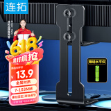 连拓L型电脑显卡支架支撑架海景房机箱12cm风扇位固定托架水平防下垂跨境