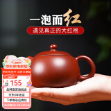倒把西施【销量2万+】紫砂壶宜兴纯全手工名家泡茶壶 球孔大西施 210ml