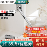 固特（GUTE）支撑杆液压气撑杆橱柜上翻门下翻门气动弹簧伸缩杆100N 下翻门气撑