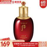 后（The history of Whoo）后套装后水乳面霜精华套盒拱辰享津率享天气丹水妍男女礼盒护肤品 后津率享乳液110ml【紧致】
