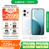 OPPO Reno14 12GB+256GB 人鱼姬 高清长焦实况 全新小直屏【排球少年联名】 5G智能拍照手机  国家补贴