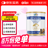 新宠之康 宠物羊奶粉400g狗狗猫咪成幼犬猫泰迪金毛羊奶粉营养补充
