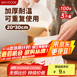 美厨（maxcook）豆浆过滤网煲汤中药隔渣袋 厨房挤馅袋尼龙网20*30cm 3个MCPJ2683