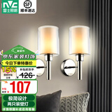 雷士（NVC）北欧简约led壁灯百搭床头灯卧室灯书房走廊灯灯具灯饰 星光 北欧壁灯【2只装带光源】