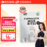 Bio-E澳洲进口Phase2白芸豆阻断剂10片 酸奶味 bioe植物酵素大餐救星
