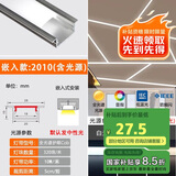 佼佼者（JIAOJIAOZHE）cob线形灯嵌入式线型暗装灯槽双眼皮客厅吊顶预埋线条灯2010带边