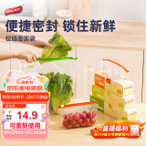 太力保鲜袋 拉链保鲜袋 密封加厚PE食品袋滑索袋滑锁 大号