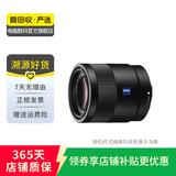 索尼（SONY）A7M2 A7M3 A7M4 A6000 A6400 全画幅二手微单相机/机身/镜头 99新/Sonnar T*FE 55mmZA【镜头 索尼