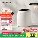 小吉（MINIJ）0.5kg内衣洗衣机小型迷你洗烘一体变频内裤洗衣机U10-MD Pro 去血渍 智能投放 高洗净比 补贴