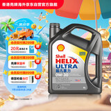 壳牌（Shell）全合成机油超凡喜力0W-30 ECT C2/C3 4L灰壳保养香港进口