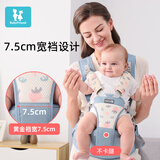baby friend腰凳婴儿坐凳宝宝背带前后两用多功能抱抱托外出抱娃神器四季蓝色