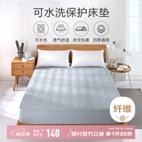 博洋家纺可水洗防滑保护床褥子席梦思软垫子睡垫床笠款180*200cm