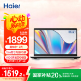 海尔（Haier）15.6英寸轻薄笔记本电脑 商务办公学生影音娱乐轻薄本锐系列 英特尔四核（8G 512G SSD Win11）