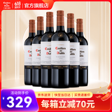干露红魔鬼官旗 智利原瓶进口红酒 红魔鬼珍藏系列葡萄酒750ml*6 佳美娜红葡萄酒整箱装