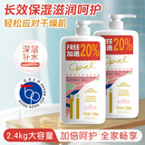 澳宝沐浴露经典滋润芦荟保湿补水男女家庭装促销装沐浴乳1.2kg*2瓶 【两瓶装】经典滋润1.2kg*2 1.2kg