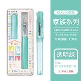 PILOT百乐kakuno笑脸钢笔家族限定透明小清新彩色杆儿童正姿钢笔小学生三四年级练字专用 透明绿（配墨囊6支-无上墨器） F尖0.4~0.5mm 日常书写用