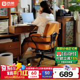 西昊欧包椅L3 皮椅电脑椅人体工学椅书房椅书桌椅办公椅学习椅子