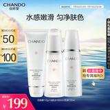 自然堂雪润皙白洁水乳套装(洁面110g+水160ml+乳120ml)美白淡斑礼物
