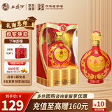 西凤酒 喜庆版45度白酒海窖龄凤香型纯粮婚宴喜酒送礼佳品500ml单瓶