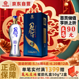 花冠集团冠群芳酒 柔8 浓香型白酒 41.8度 500ml 单瓶装 父亲节送礼