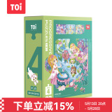 TOI进阶早教拼图儿童玩具3-6岁纸质男女孩儿童生日礼物4阶公主乐园