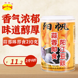 阳帆阳江豆豉酱 蒜蓉风味即食软豆豉 阳光豆豉下饭菜拌面酱调料 210g