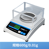 乐祺电子天平高精度实验室精密分析克称黄金中药珠宝计数秤600g0.01g