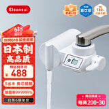 可菱水（CLEANSUI） 水龙头净水器 家用自来水过滤器直饮滤水器智能液晶换芯提醒 超滤机龙头前置过滤器 日本原装进口 CB073 （1机1芯）线下会员店款