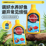 大禹德邦 综合调理剂400ML 水族鱼缸 观赏鱼 锦鲤鹦鹉鱼 白点小瓜虫寄生虫