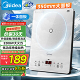 美的（Midea）家用电磁炉电陶炉电池炉2200W大功率猛火新型电磁灶一体微晶面板爆炒炒菜智能定时火锅炉MC-E22B60