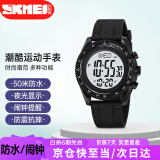 时刻美（skmei）电子表时尚潮流学生手表防水闹钟模式多功能高中初中生2045黑灰