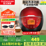 福库（CUCKOO）电饭煲韩国品牌智能预约家用电饭锅 多功能料理自动洗涤智能迷你小型锅电炖锅CR-0660FR CR-0660FR 黑红色 2-6人份 3L