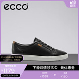 爱步（ECCO）板鞋女 时尚潮流百搭简约经典平底鞋日常休闲板鞋女 柔酷430003 黑色43000301001 38 （偏小，建议选大一码）