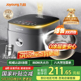 九阳（Joyoung）【0涂层】4升家用3~4人微压电饭煲电饭锅大火力5A好米饭无涂层316L不锈钢内胆40F316L